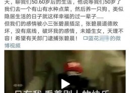 娱乐吃瓜博主都有哪些人,他们的人生轨迹与幕后故事