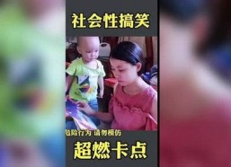 娱乐吃瓜酱搞笑视频下载,笑料横生，欢乐无限下载攻略